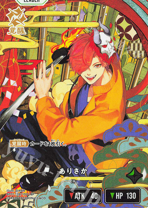 LRP ありさか 販売 | Luminous Daybreak | Xross Stars通販ならカード