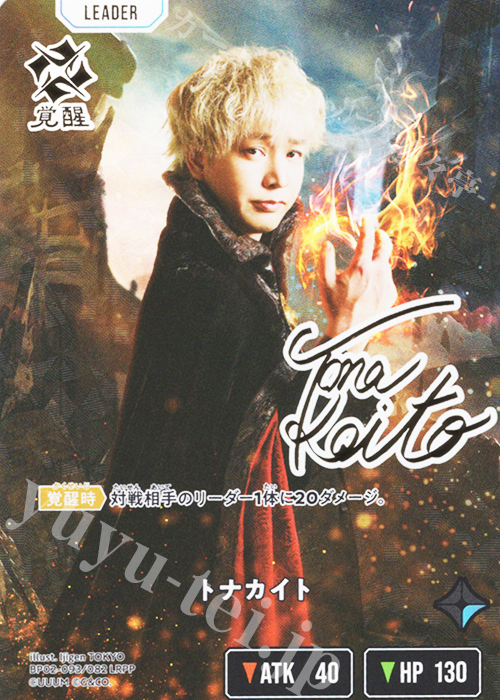 LRPP トナカイト 販売 | Exceed Rampage | Xross Stars通販ならカード