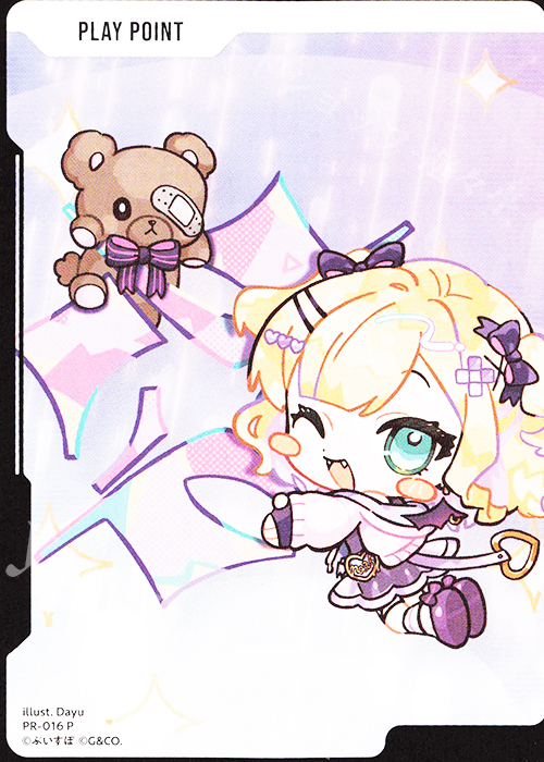 P PPカード（胡桃のあ） 販売 | PR-001～100 | Xross Stars通販なら