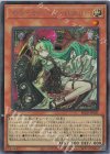 SE 耀聖の風詩レギナ 販売 | [BLZD] BLAZING DOMINION | 遊戯王 OCG