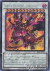 PSE 耀聖の風詩レギナ 販売 | [BLZD] BLAZING DOMINION | 遊戯王 OCG
