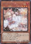SE 灰流うらら 販売 | [20TH-C] 20th ANNIVERSARY LEGEND COLLECTION