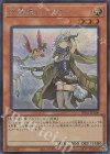 SE 光霊使いライナ 買取 | その他プロモーションカード | 遊戯王 OCG