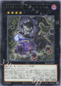 妖精伝姫(フェアリーテイル)デッキ紹介 | トレカの買取・通販なら