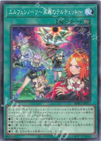 エルフェンノーツ】デッキ紹介 | トレカの買取・通販ならカード