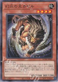 相性バツグン!?キマイラヘカトンケイルデッキ紹介 | トレカの買取