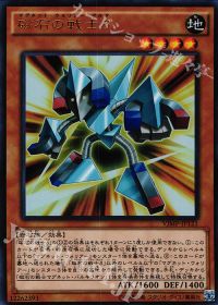 マグネット・ウォリアー】デッキ紹介 | トレカの買取・通販ならカード