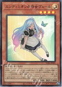 妖精伝姫(フェアリーテイル)デッキ紹介 | トレカの買取・通販なら