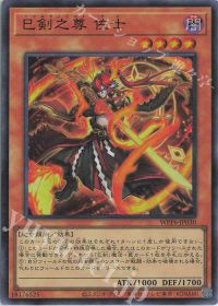 ついに上陸!?ミツルギデッキ紹介 | トレカの買取・通販ならカード