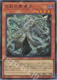 ついに上陸!?ミツルギデッキ紹介 | トレカの買取・通販ならカード