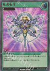 SR 死者転生 販売 | [LGP2] 真・レジェンド覚醒パック | 遊戯王