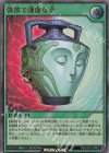 UR 強欲で謙虚な壺 買取 | [LGP2] 真・レジェンド覚醒パック | 遊戯王