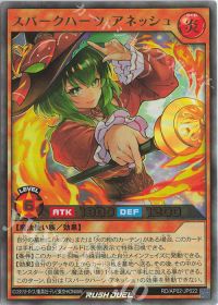 テーマ内完結力トップ!「スパークハーツ」 | トレカの買取・通販なら