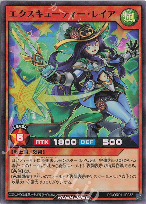 SR エクスキューティー・レイア 販売 | [ORP1] オーバーラッシュパック