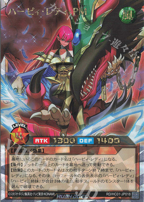 ORR ハーピィ・レディ・PM 販売 | [HC01] ハイグレードコレクション