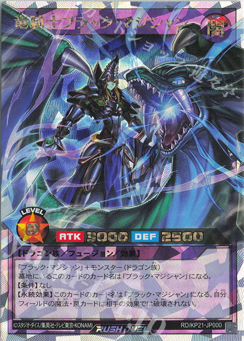 次*日様 PSA10 ブラック・マジシャン UL (ラビリンス・オブ