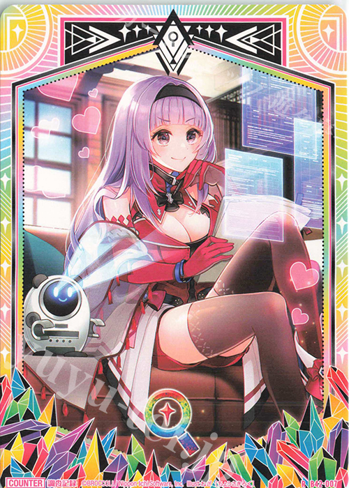 【Z/X】 B42 約束＜ユナイトアーク＞ ガチャ限定イラスト 未開封 6枚 ブースターパック 渾沌竜姫編 約束 ユナイトアーク ｜ Z/X - Zillions