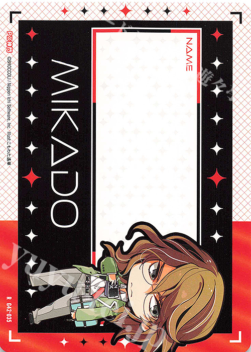 R 黒崎神門 販売 | [G42] フォーティーン・アニバーサリー | Z/X