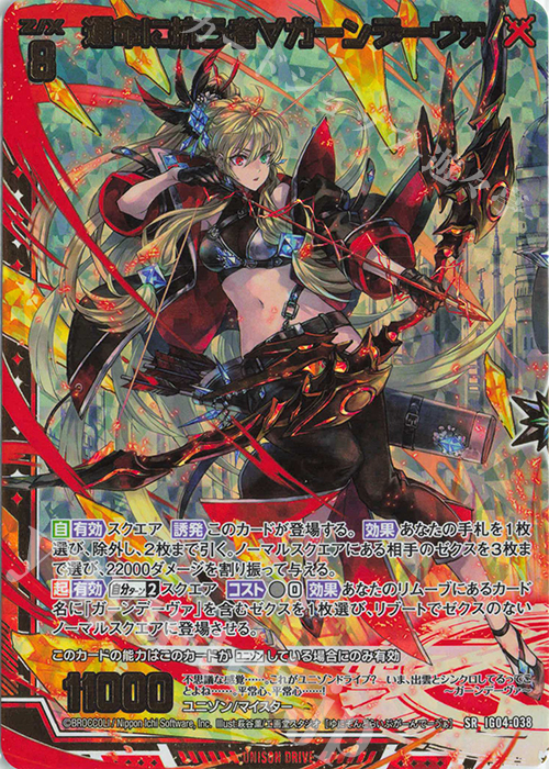 ヴァンガード ガーンデーヴァ デッキ 54枚 +α ヴァンガード ガーン