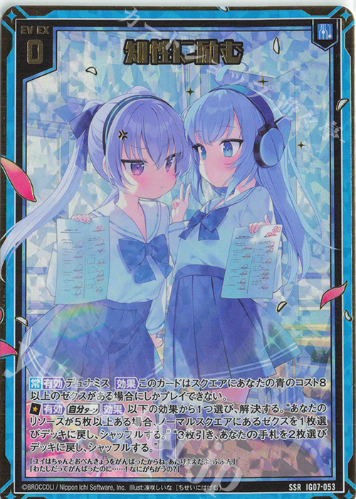 超！強化買取中 | カード買取 | Z/X-Zillions of enemy X-｜ゼクス