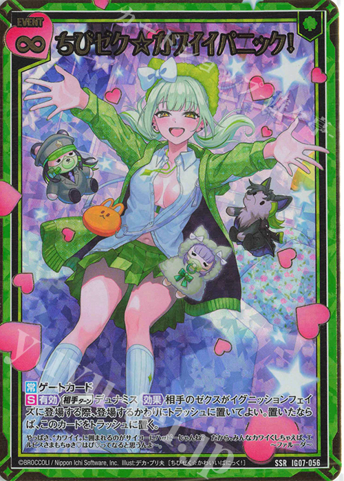 mtgまとめ売り⑥ MTGまとめ売り160枚 超！強化買取中 | カード買取