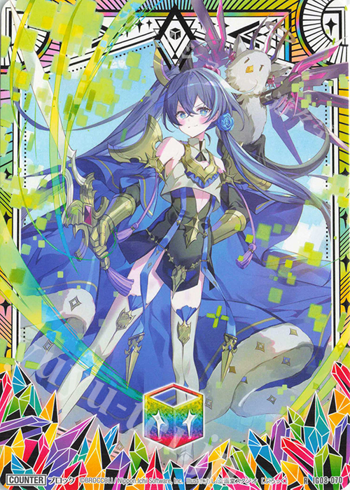 R ブロック 販売 | [IG08] ぜくげーこれくしょんオーヴァーロード | Z