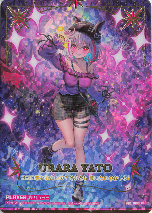 IGR 夜刀うらら 買取 | [IG09] RUMBLING FORCE | Z/X-Zillions of