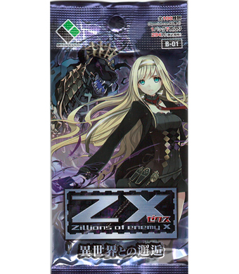 Z/X -Zillions of enemy X- 第1弾 『異世界との邂逅』 ブースター