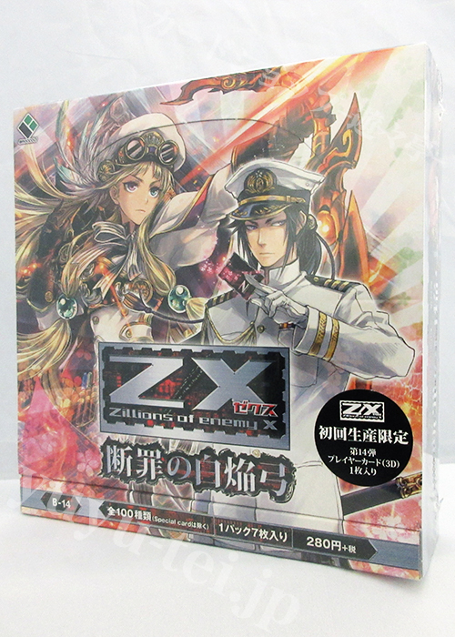 未開封 カード BOX キングダムハーツ 再会 ブースターパック6 未開封