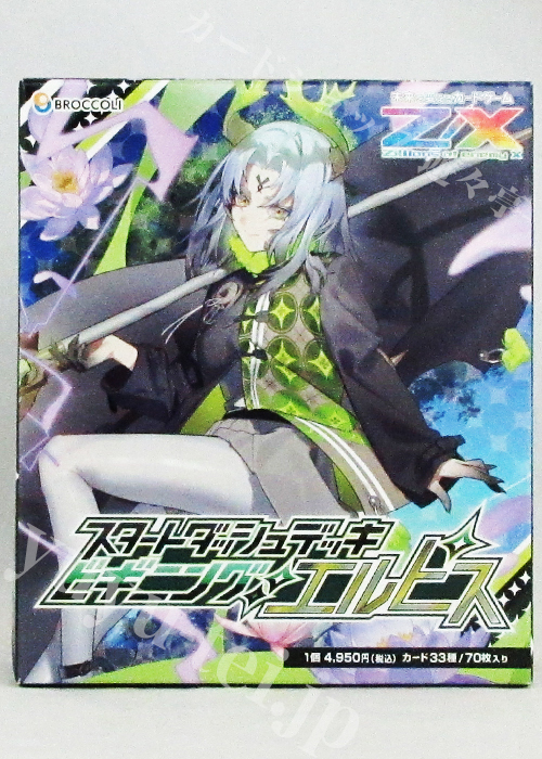 Z/X引退 デッキ4種+オマケ まとめ売り ポケモンカード 引退品 大特価！！