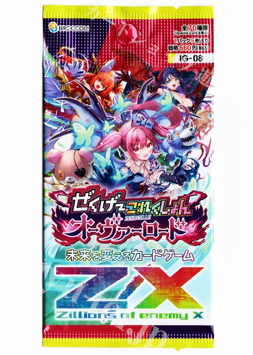 ブースター (パック) | 販売 | Z/X-Zillions of enemy X-｜ゼクス