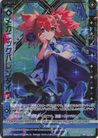 揃えておきたいデュナミスカード | トレカの買取・通販ならカード