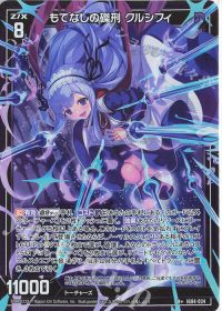 ネクサス・フロンティア】ミスティカデッキ紹介 | トレカの買取・通販