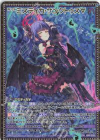 ネクサス・フロンティア】ミスティカデッキ紹介 | トレカの買取・通販