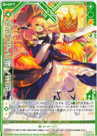 ちびゼク☆カワイイパニック!】プリンセスデッキ紹介 | トレカの買取