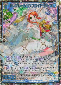 販売ランキング【ぜくげーこれくしょんオーヴァーロード編】 | トレカ