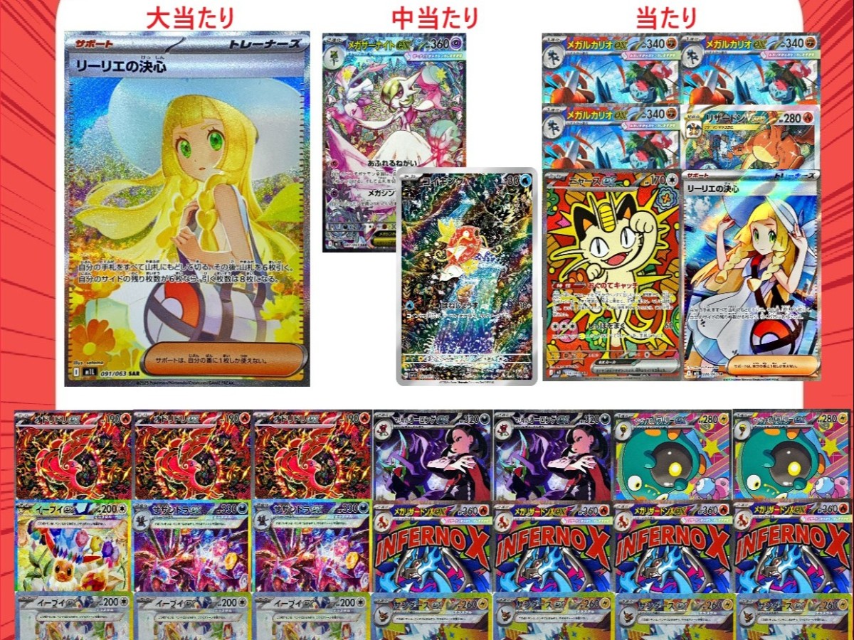 北国書林辰口店‐ポケカのラストワン賞1万円オリパ作りましたっ