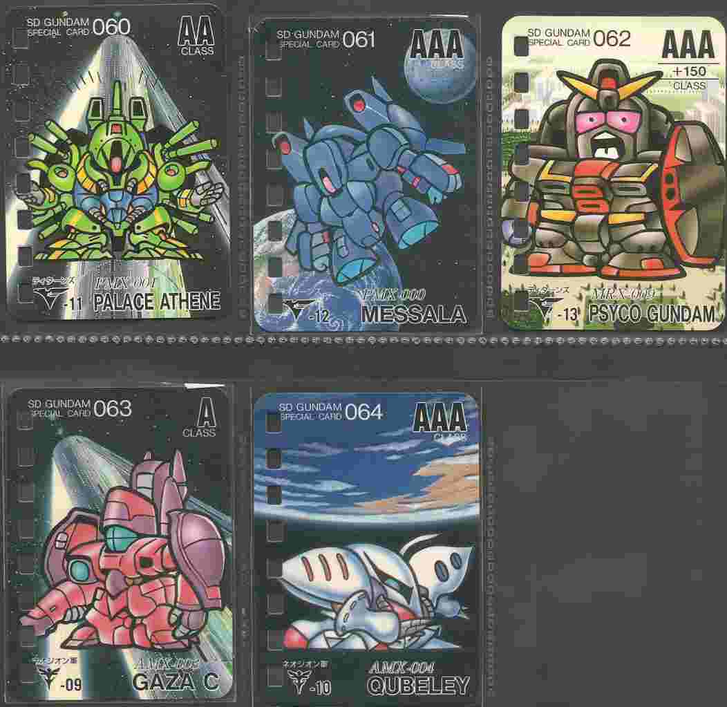 森永 SDガンダムスペシャルカード 2弾 : ゴッグダス20