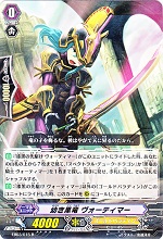 ゴールドパラディン《スペクトラル・デューク・ドラゴン》デッキレシピ