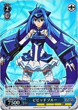 ビビッドレッドオペレーション《ビビッドブルー》《三枝 わかば