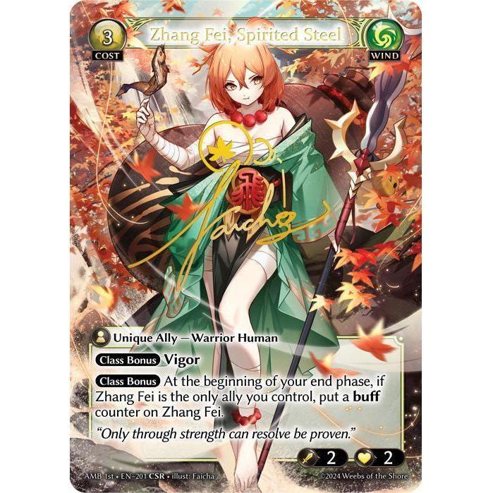 GRAND ARCHIVE TOP – カードン