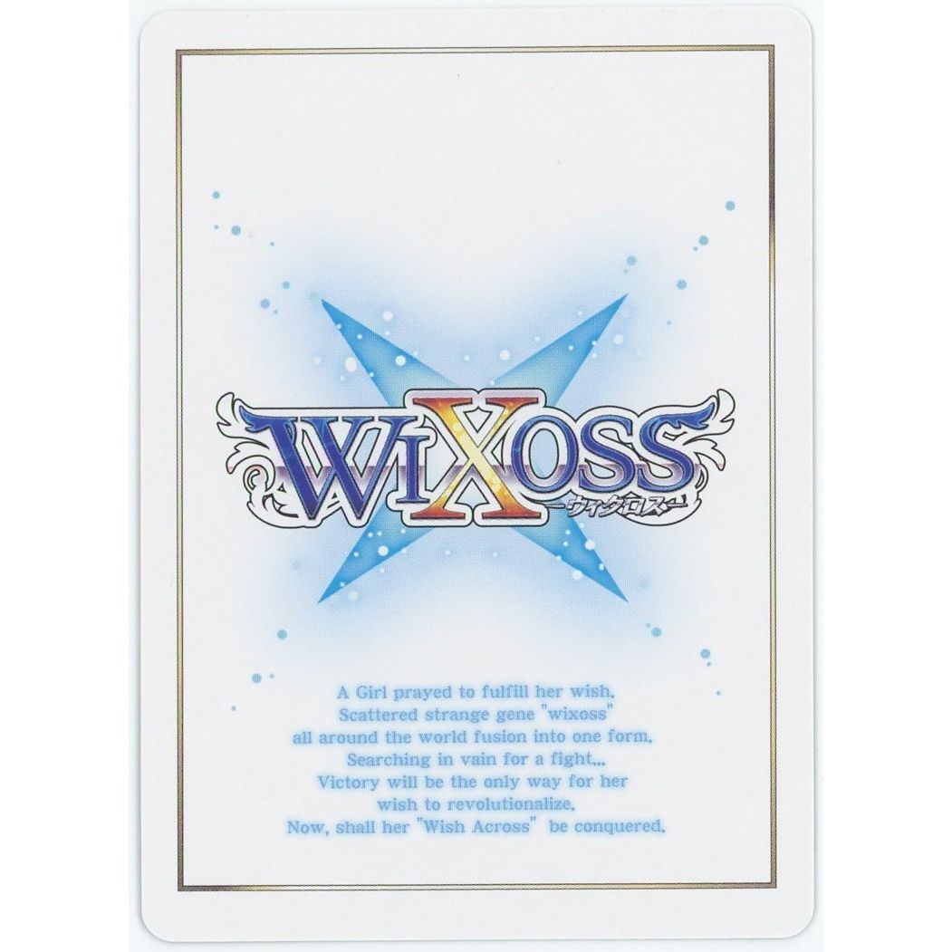 管理2508】タマ WX24-P1-SSP1 シリアルNo.入り ウィクロスTCG – カードン