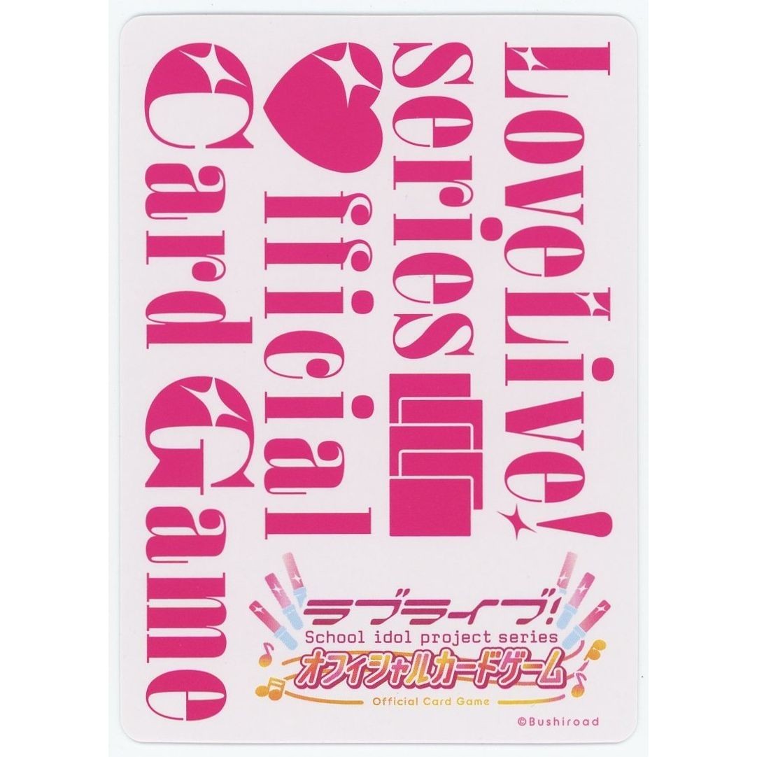 管理2084】 Exchange CARD [松浦果南] 【直筆サイン交換カード