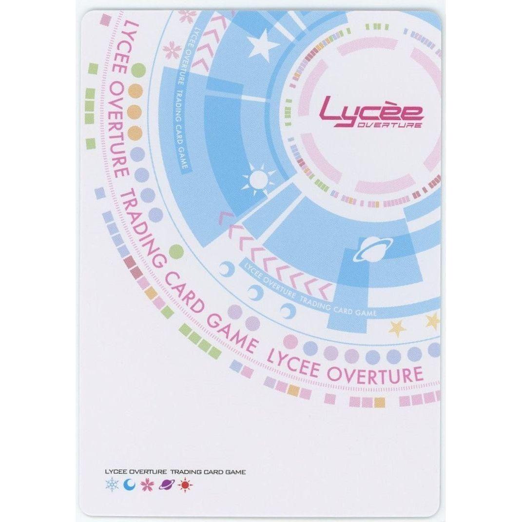 管理1773】 ダメ兄を甘やかす人気声優 和泉妃愛 (SSP) LO-5347-X