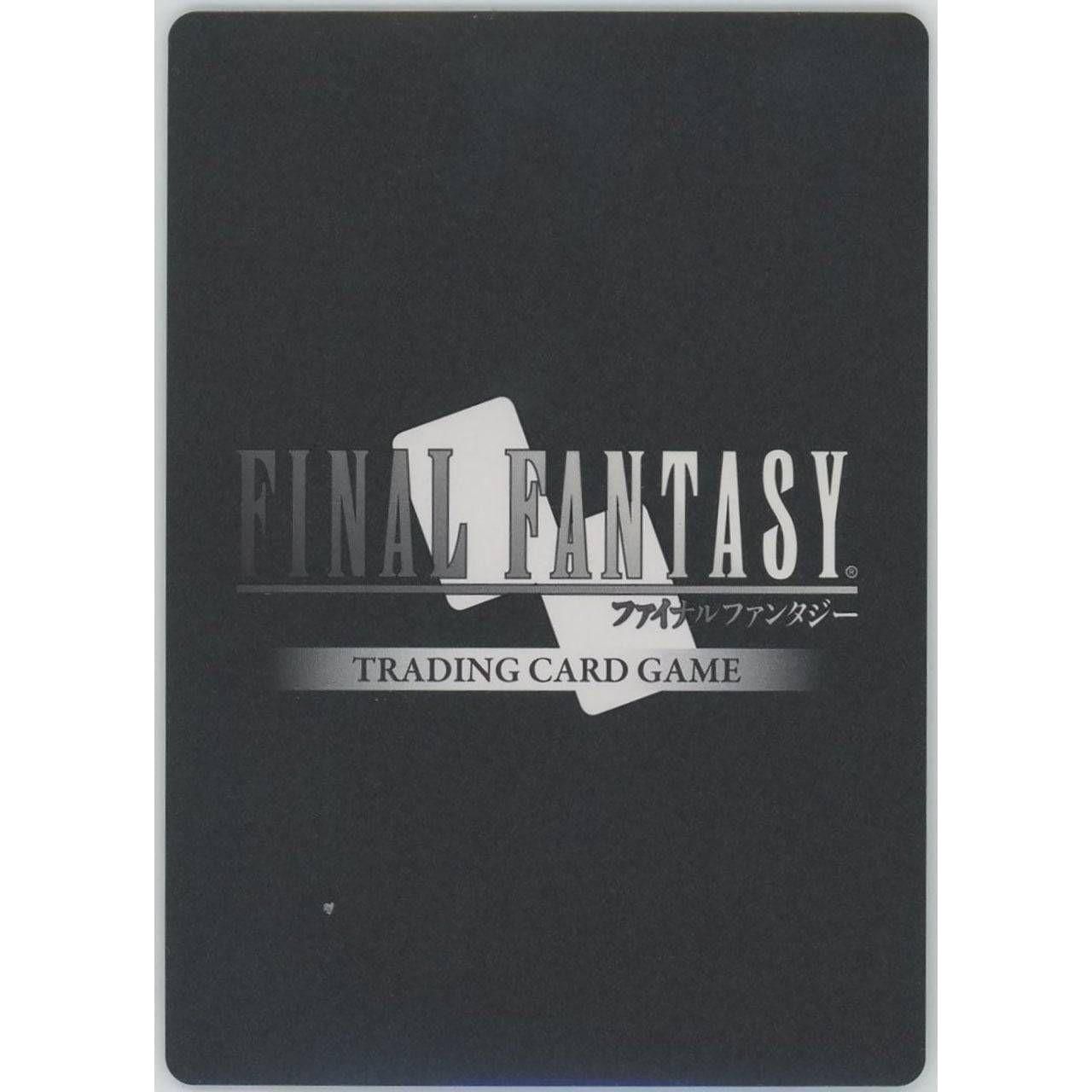 管理1165】ティファ(フルアートプレミアム) 11-071L [ファイナル