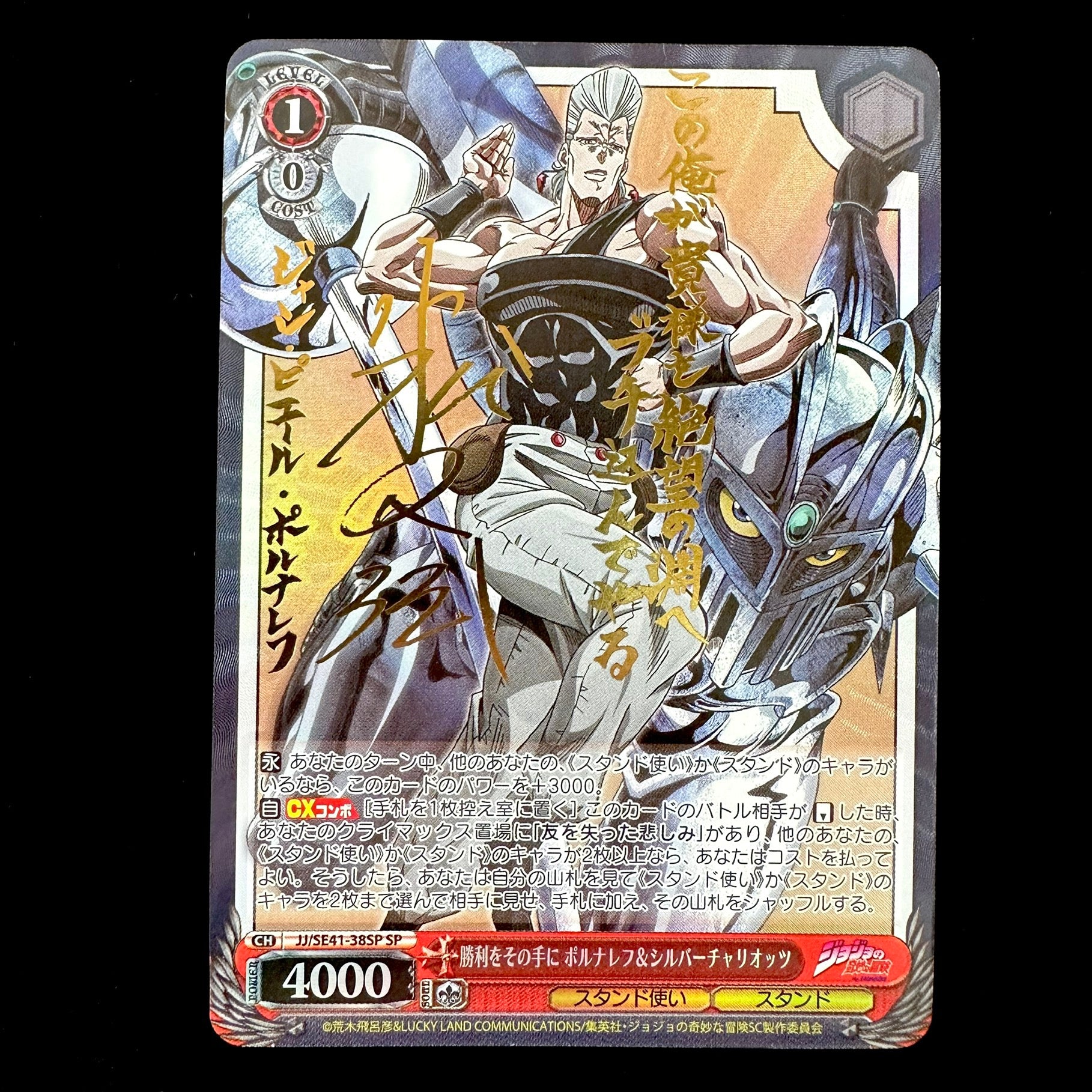 2023 WEISS SCHWARZ JPN YOUR MORI サイン入り 2023 WEISS SCHWARZ JPN