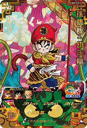 SUPER DRAGON BALL HEROES BM12-017 UR
