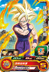SUPER DRAGON BALL HEROES ULTRA GOD MISSION 2 (SDBH UGM2) cards list