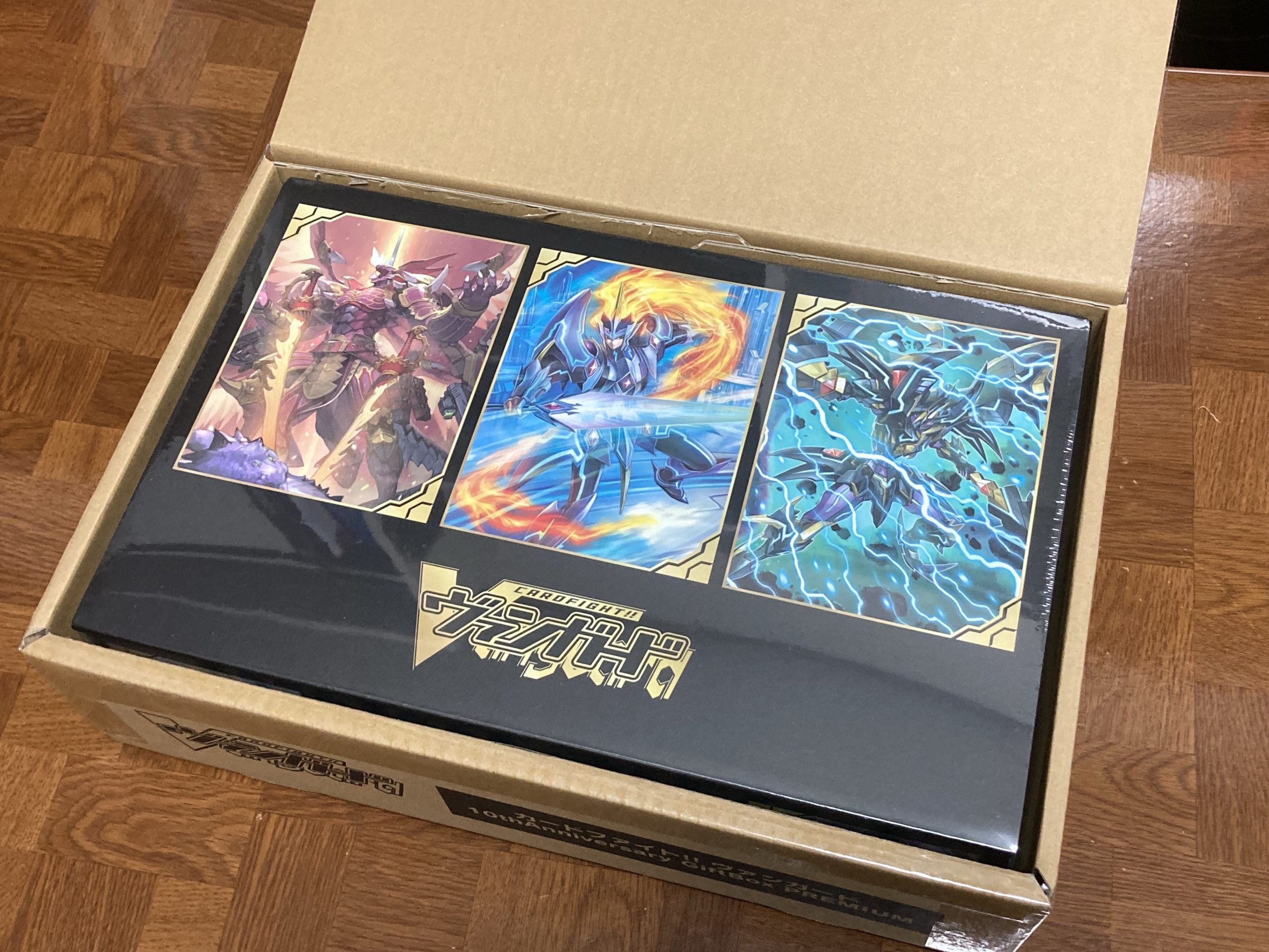 世界で999個しか存在しないプレミアム版10周年記念ギフトボックスを