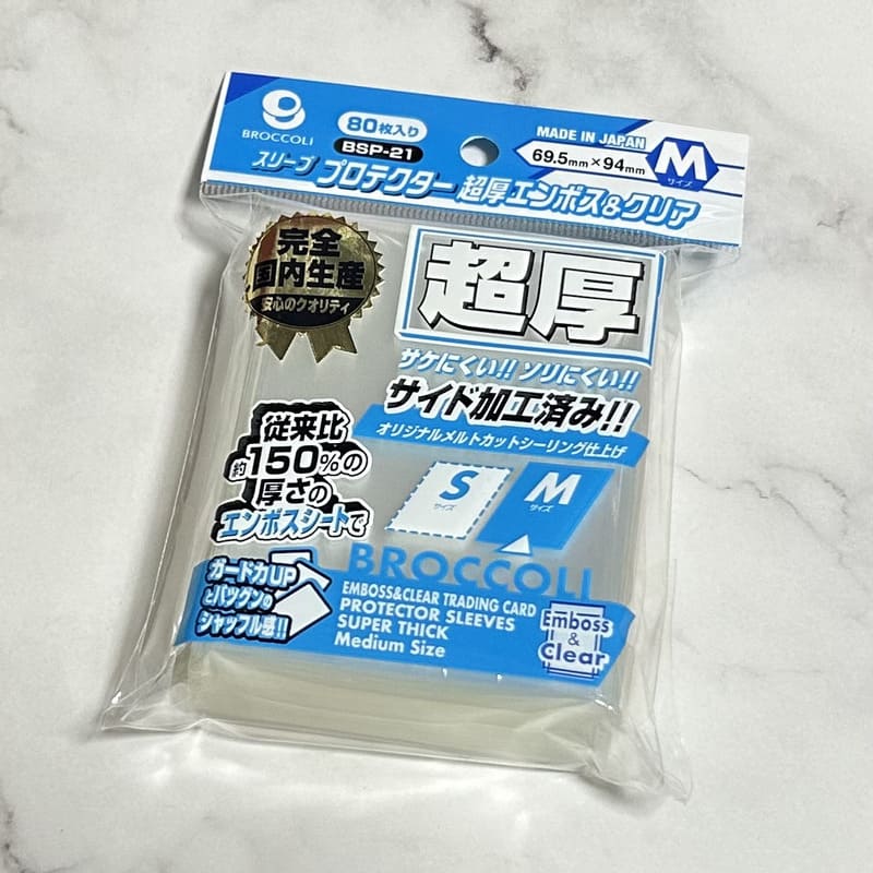 クリアーブルー 旧公式スリーブ プロテクター 新品 2005年 81枚